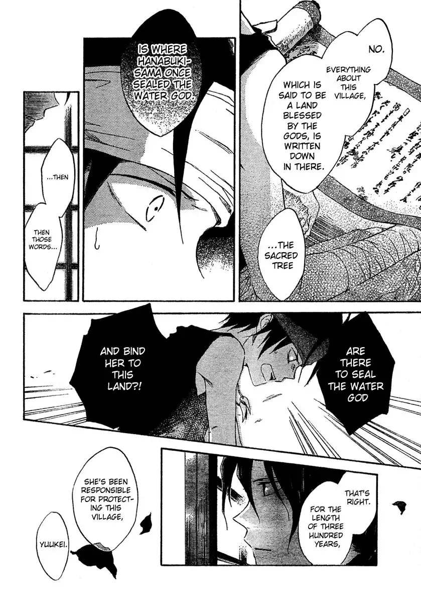 Vahlia no Hanamuko Chapter 4 20